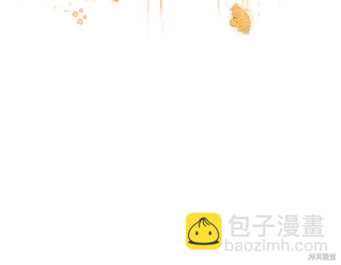 《成了虎头蛇尾小说中的恶女》第9话 第28页