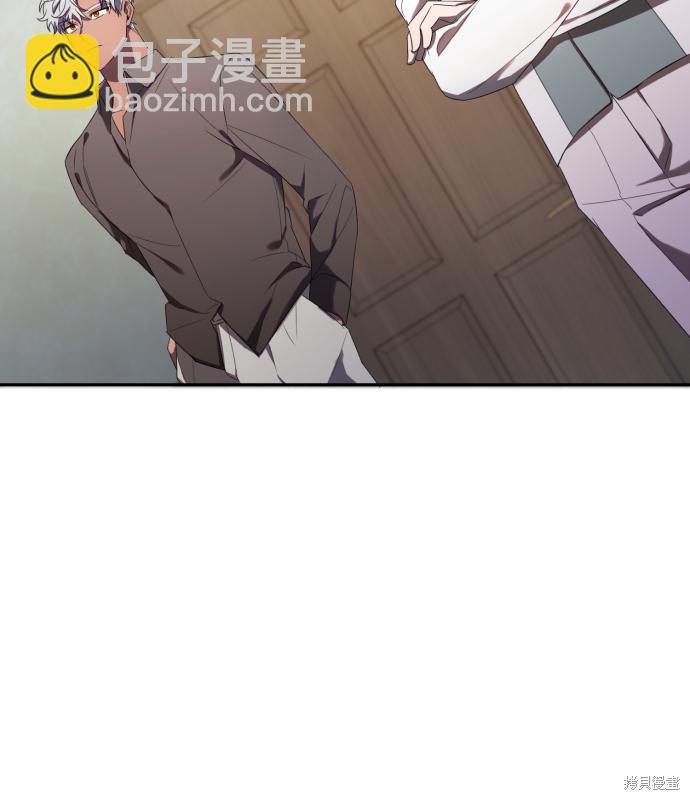 《成了虎头蛇尾小说中的恶女》第11话 第35页