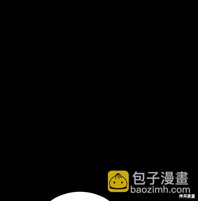 《成了虎头蛇尾小说中的恶女》第10话 第20页