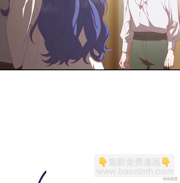 《成了虎头蛇尾小说中的恶女》第10话 第5页