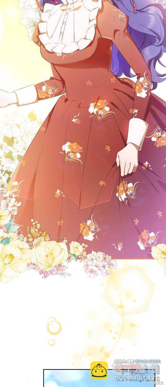 《成了虎头蛇尾小说中的恶女》第14话 第9页