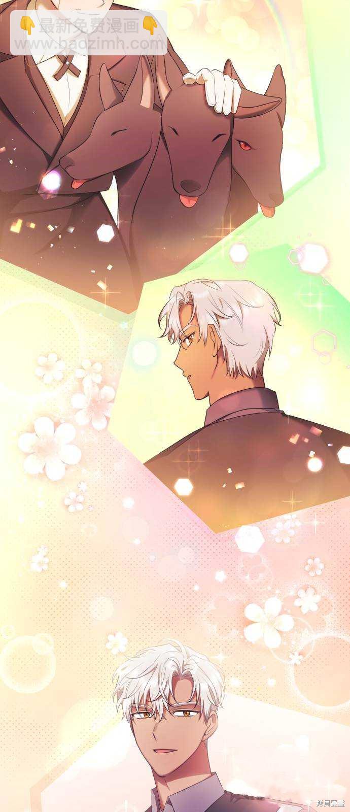 《成了虎头蛇尾小说中的恶女》第16话 第42页