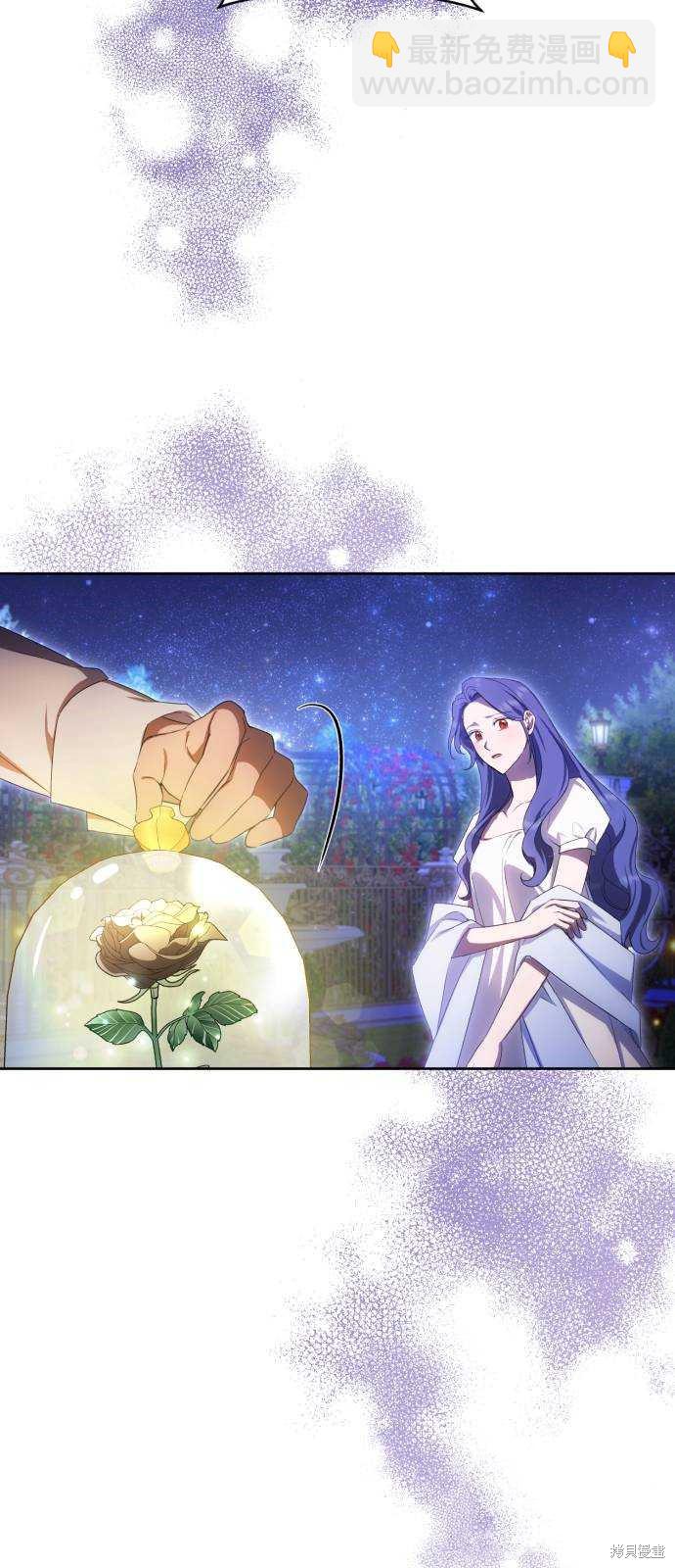 《成了虎头蛇尾小说中的恶女》第21话 第21页