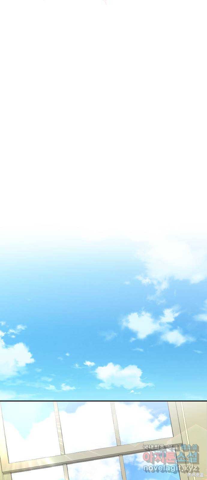 《成了虎头蛇尾小说中的恶女》第24话 第49页