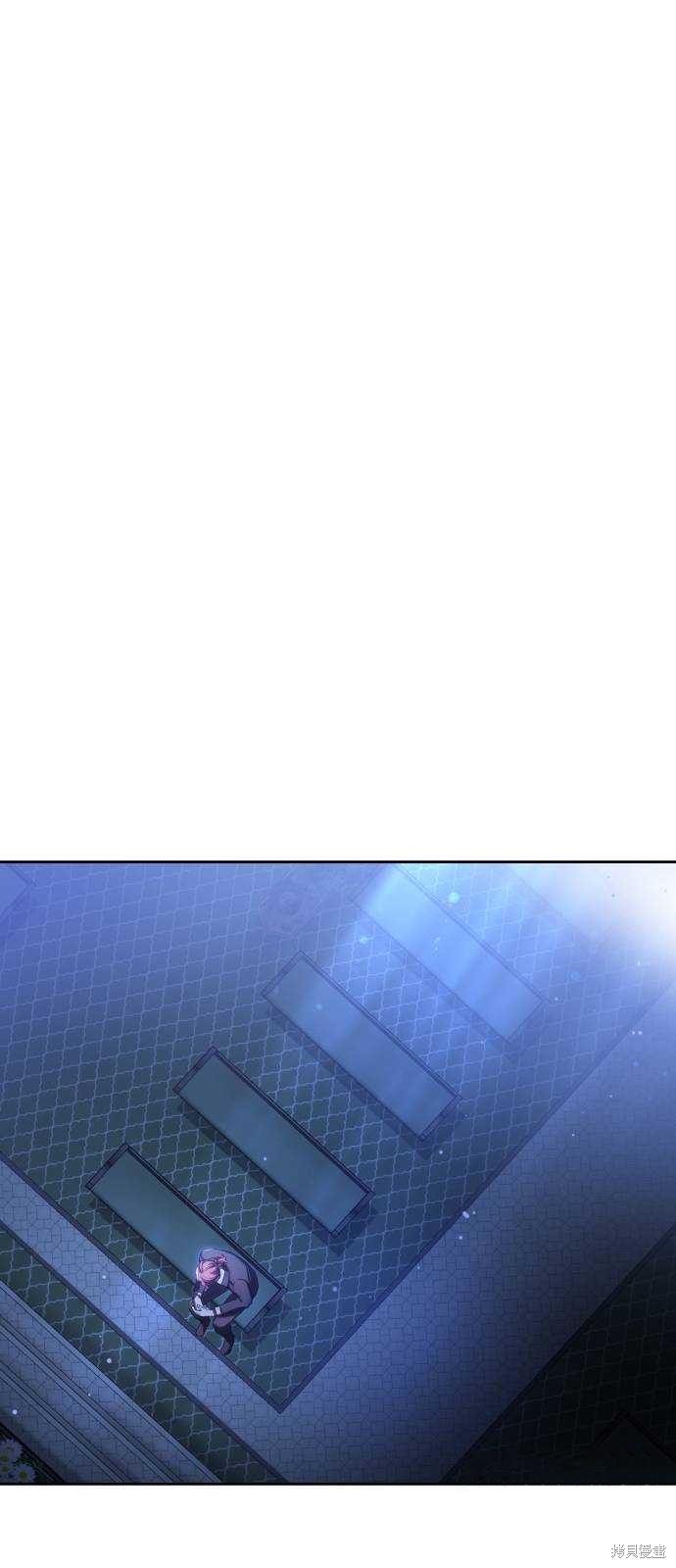 《成了虎头蛇尾小说中的恶女》第28话 第1页