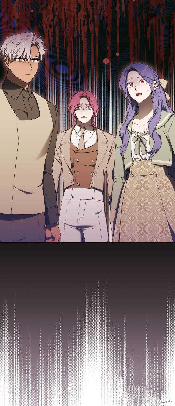 《成了虎头蛇尾小说中的恶女》第31话 第43页