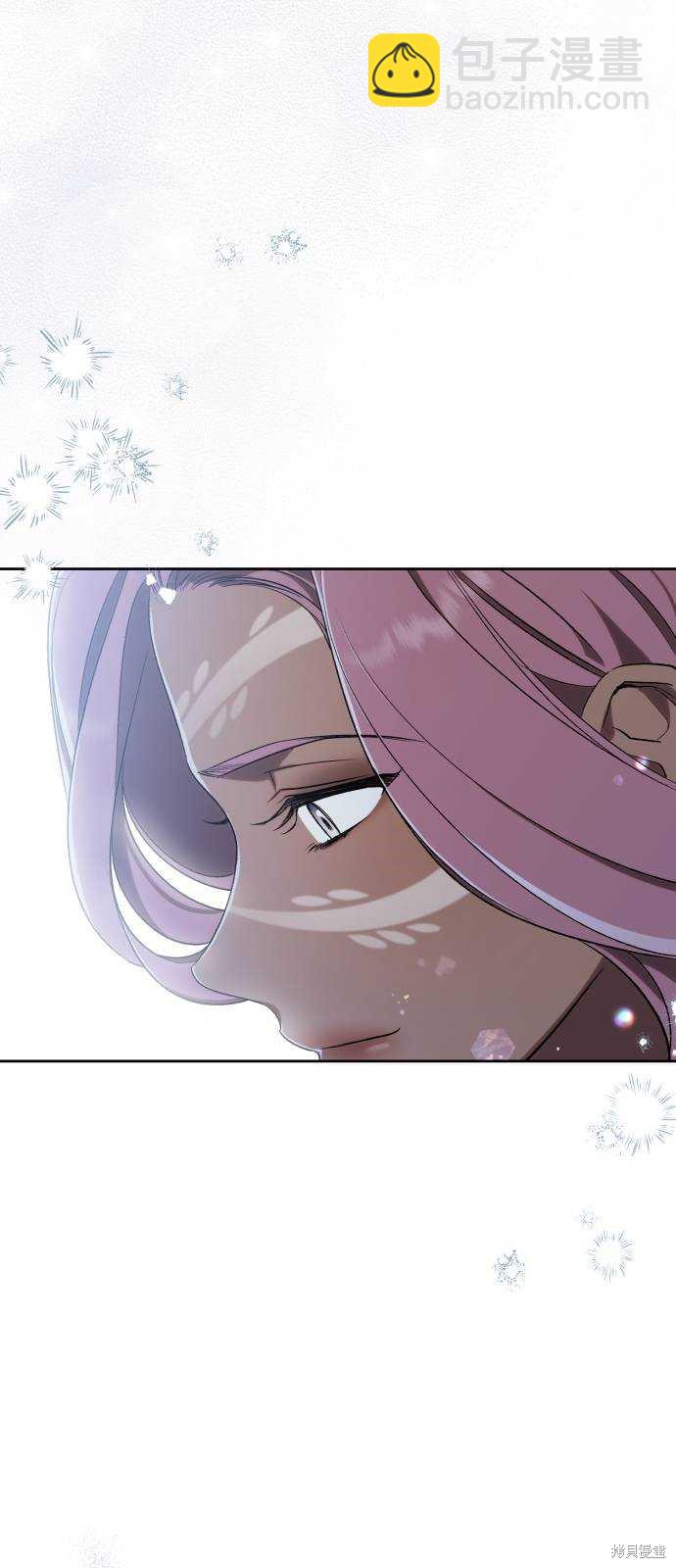 《成了虎头蛇尾小说中的恶女》第36话 第41页