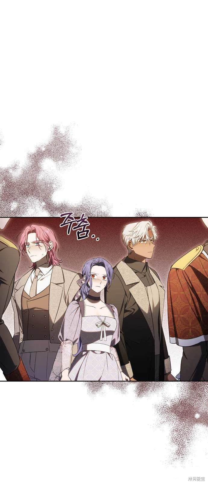 《成了虎头蛇尾小说中的恶女》第34话 第4页