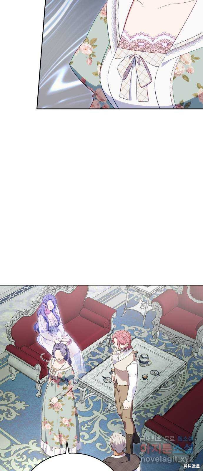 《成了虎头蛇尾小说中的恶女》第39话 第12页