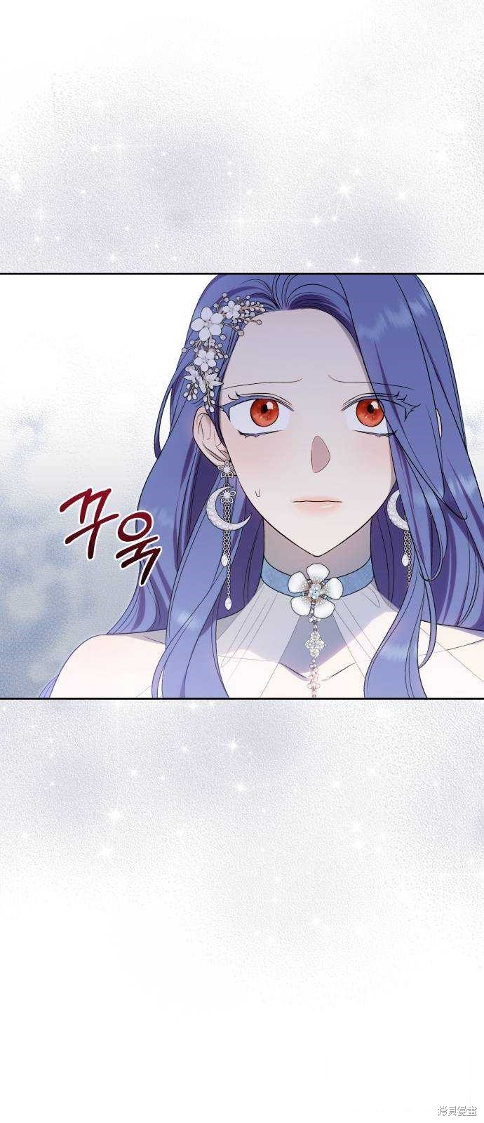 《成了虎头蛇尾小说中的恶女》第44话 第13页