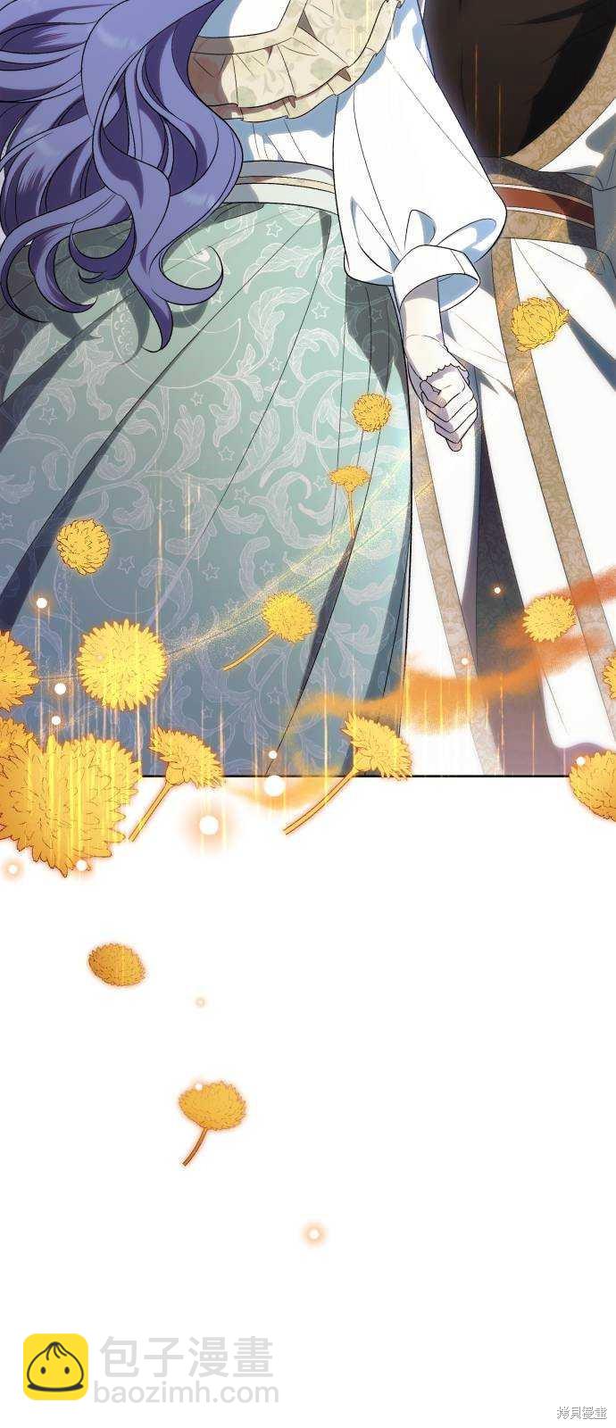 《成了虎头蛇尾小说中的恶女》第44话 第28页