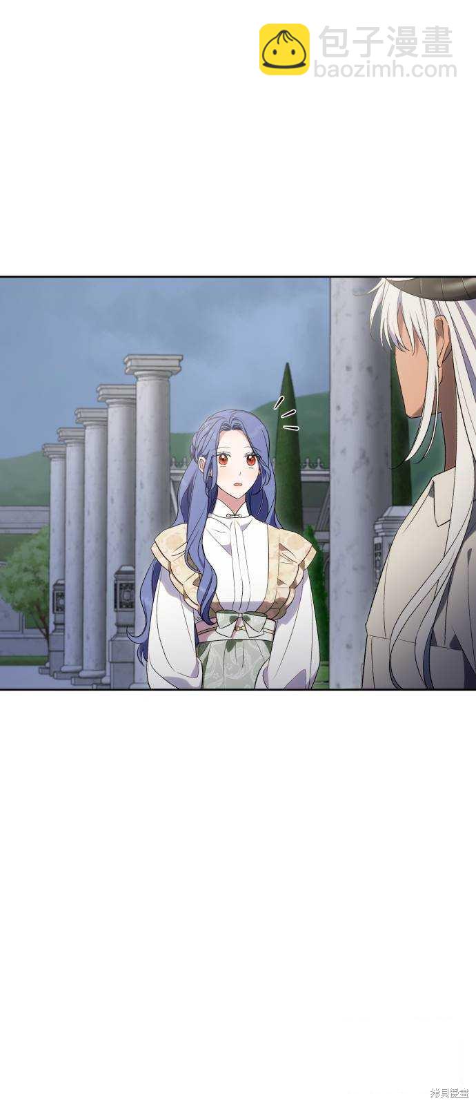 《成了虎头蛇尾小说中的恶女》第46话 第16页