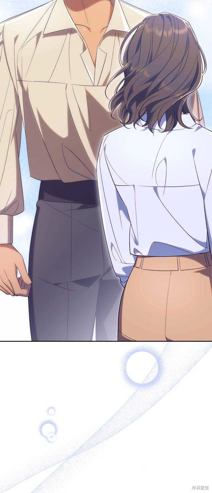 《成了虎头蛇尾小说中的恶女》第46话 第46页
