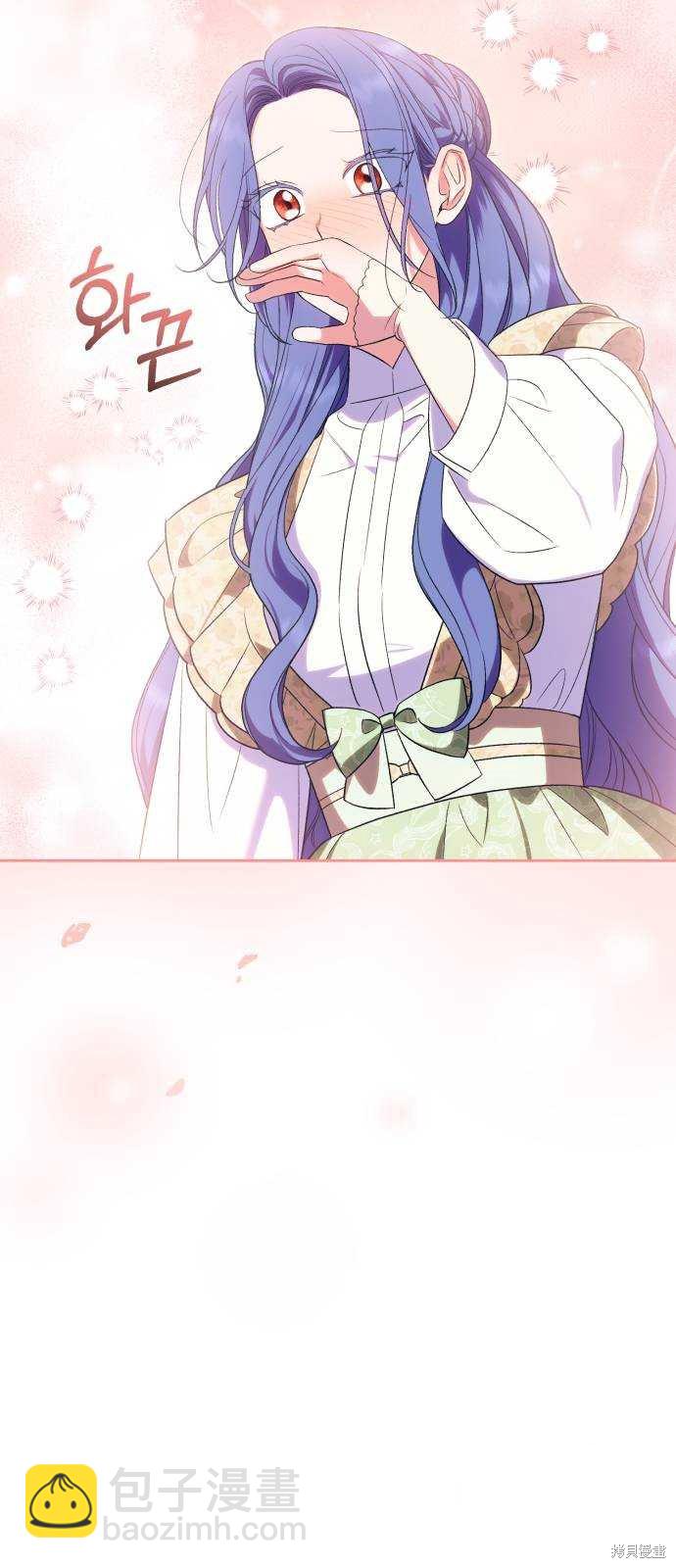 《成了虎头蛇尾小说中的恶女》第46话 第49页