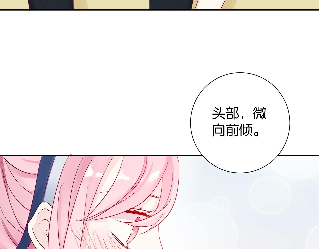 《应许之地》第3话 不会让你受到一丝伤害 第12页