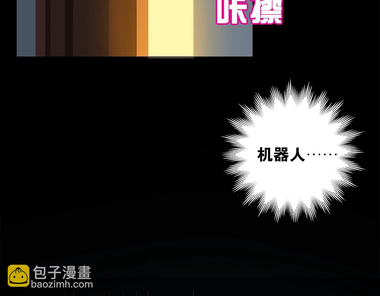 《应许之地》第3话 不会让你受到一丝伤害 第30页