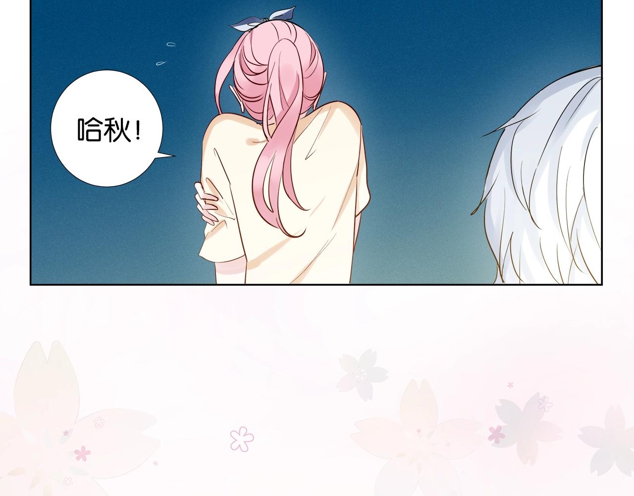 《应许之地》第3话 不会让你受到一丝伤害 第36页