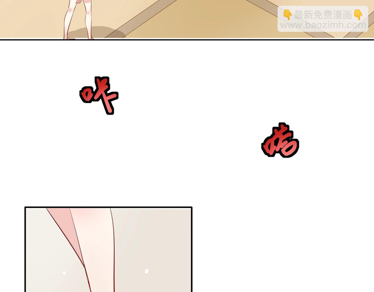 《应许之地》第1话 我把“总裁”捡回家？ 第40页