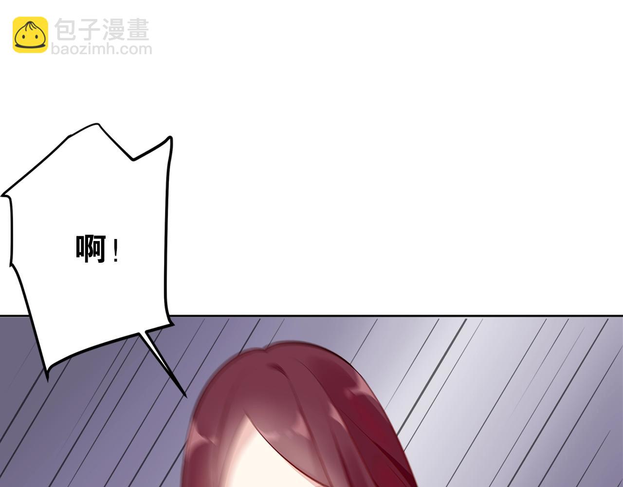 《应许之地》第1话 我把“总裁”捡回家？ 第43页