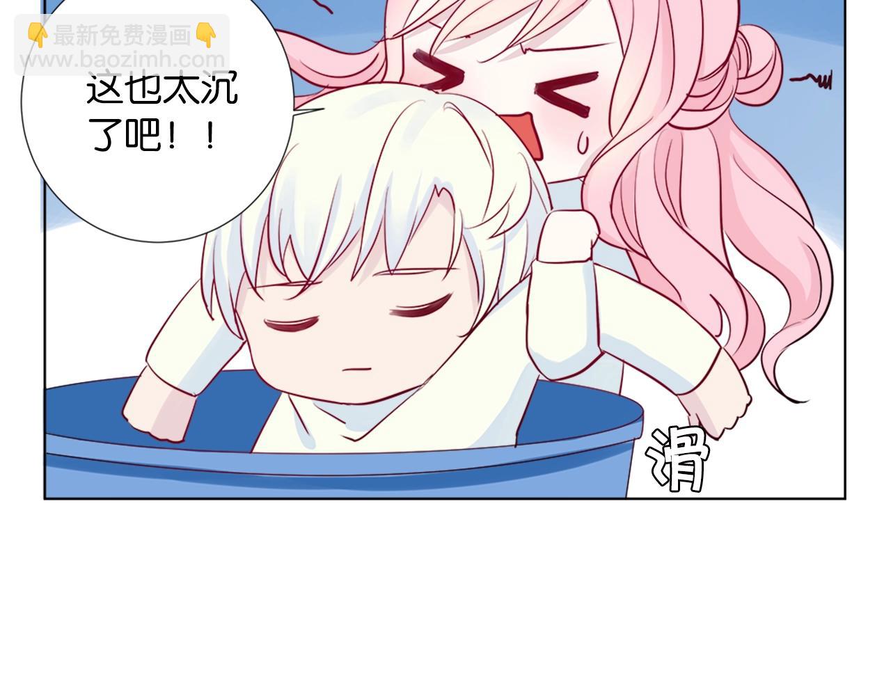 《应许之地》第4话 你是我的最高权限者 第27页