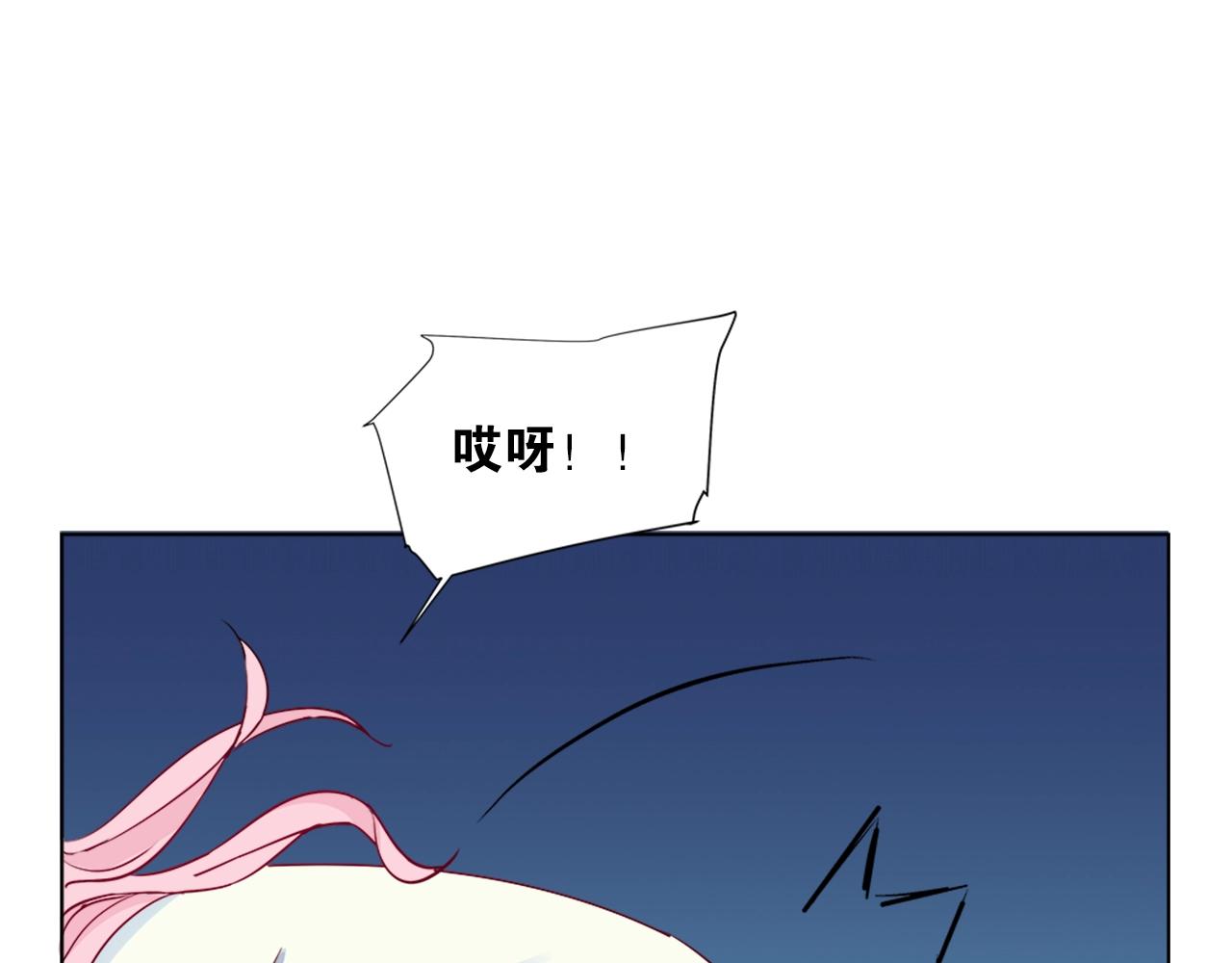 《应许之地》第4话 你是我的最高权限者 第28页