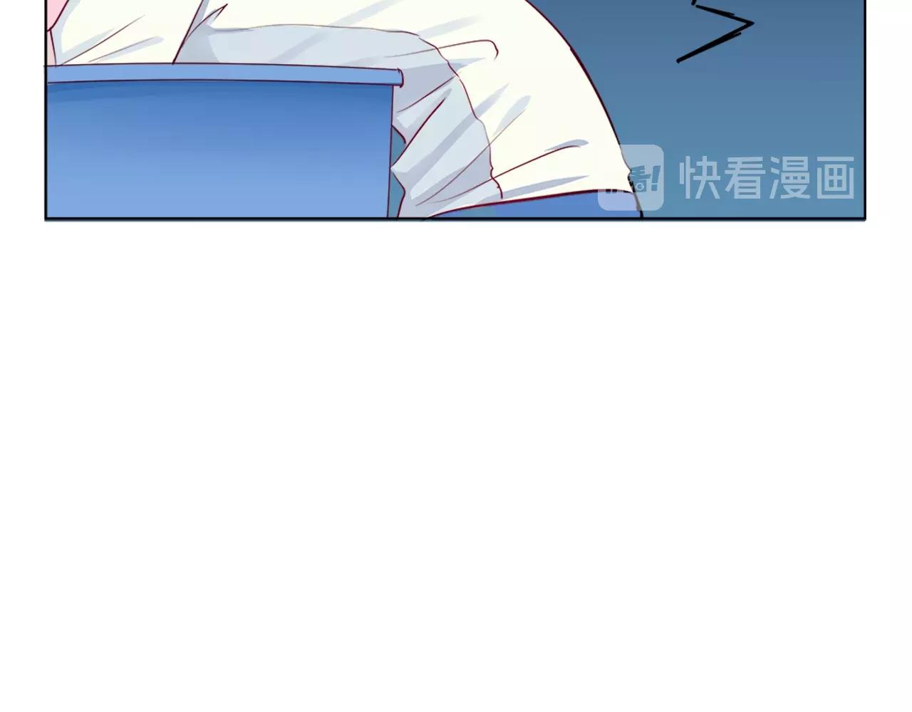 《应许之地》第4话 你是我的最高权限者 第29页