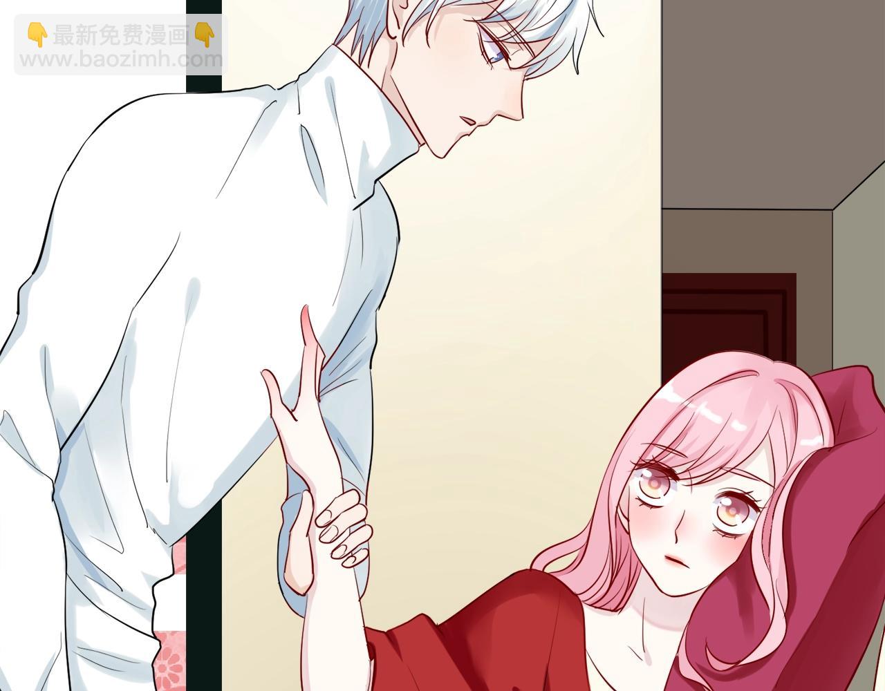 《应许之地》第4话 你是我的最高权限者 第44页