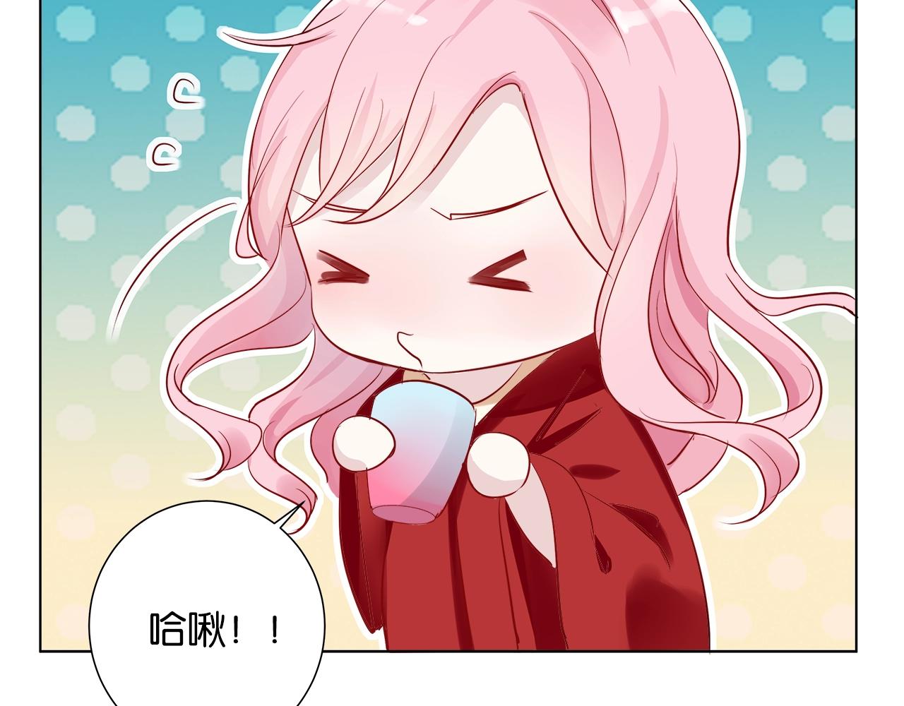 《应许之地》第4话 你是我的最高权限者 第9页