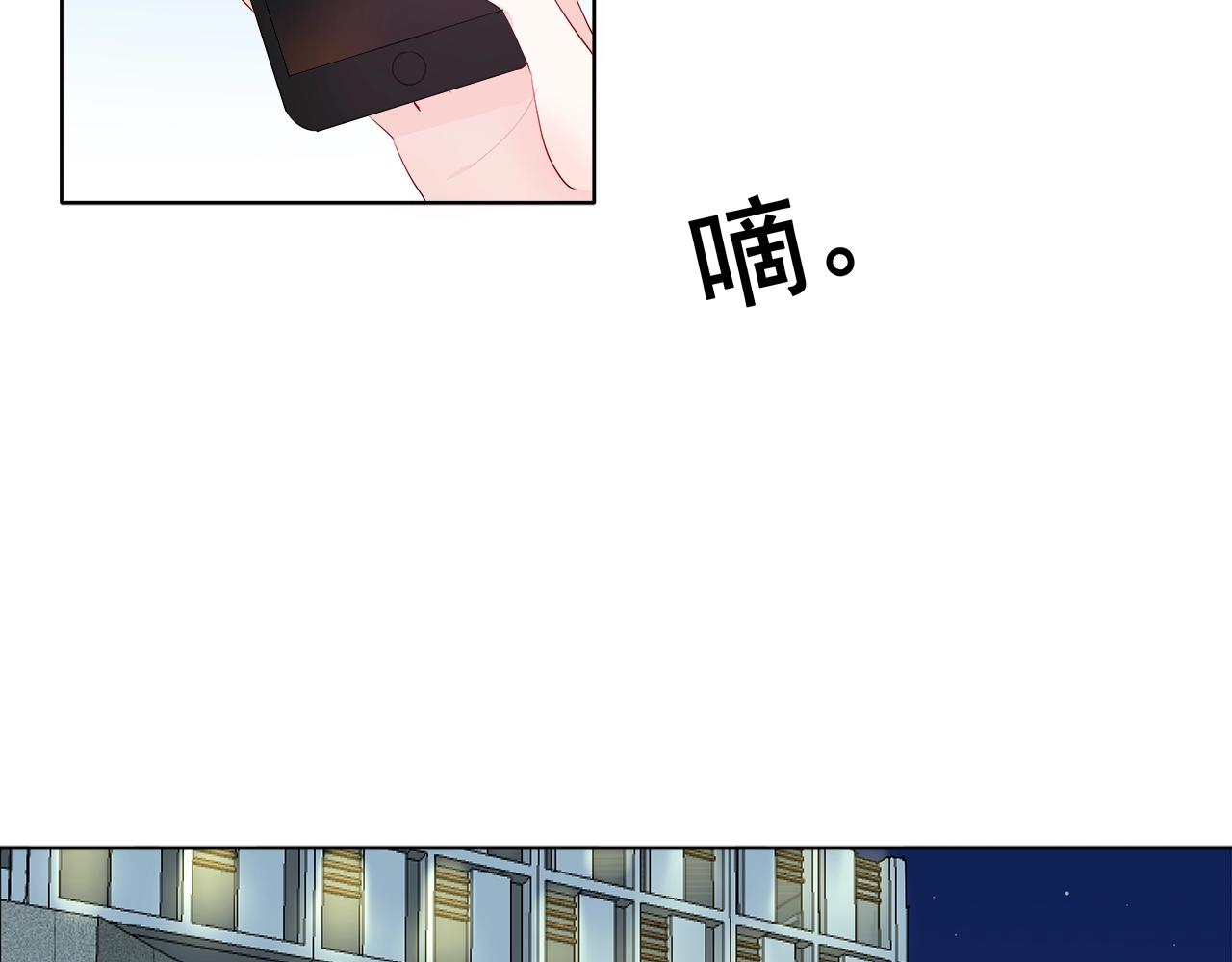 《应许之地》第2话会着凉的 第10页