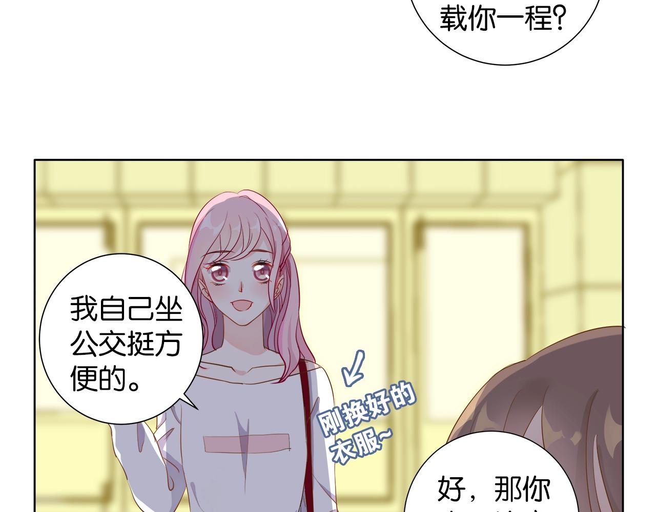 《应许之地》第2话会着凉的 第12页