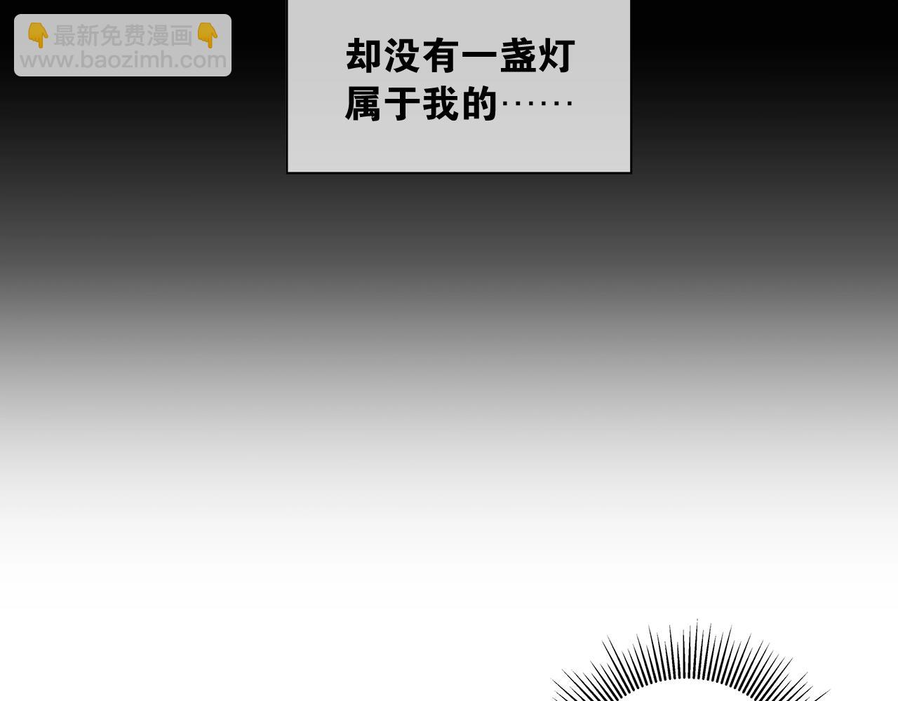 《应许之地》第2话会着凉的 第19页