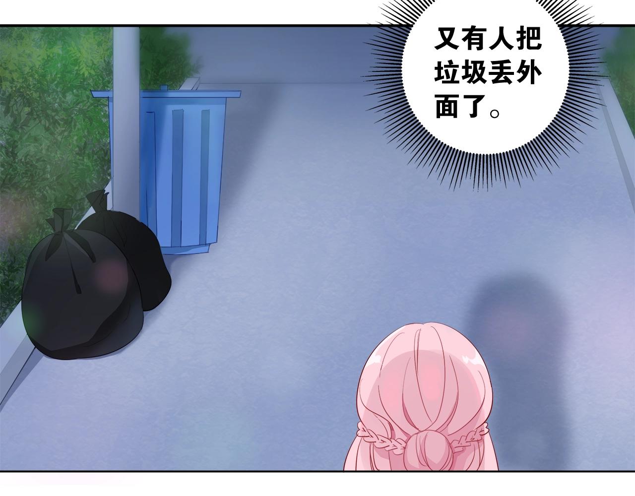 《应许之地》第2话会着凉的 第20页