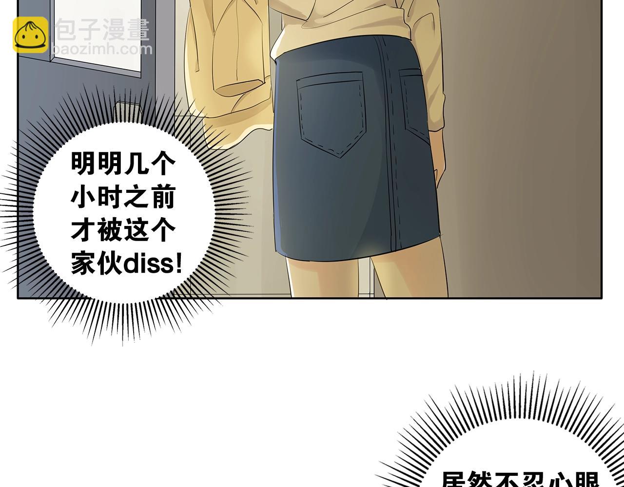 《应许之地》第2话会着凉的 第39页
