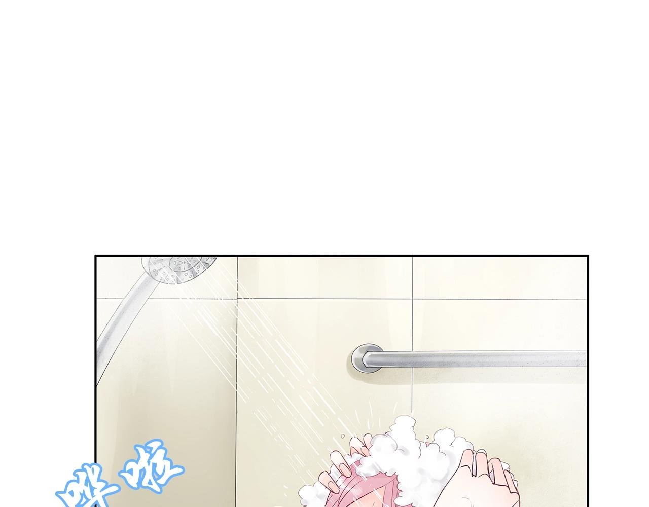 《应许之地》第2话会着凉的 第43页