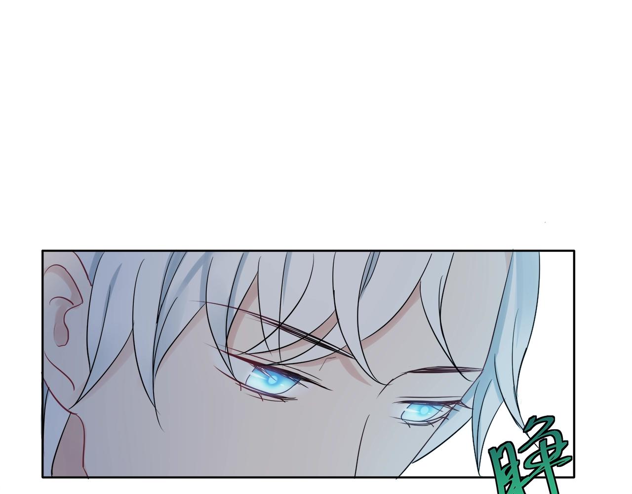 《应许之地》第2话会着凉的 第50页