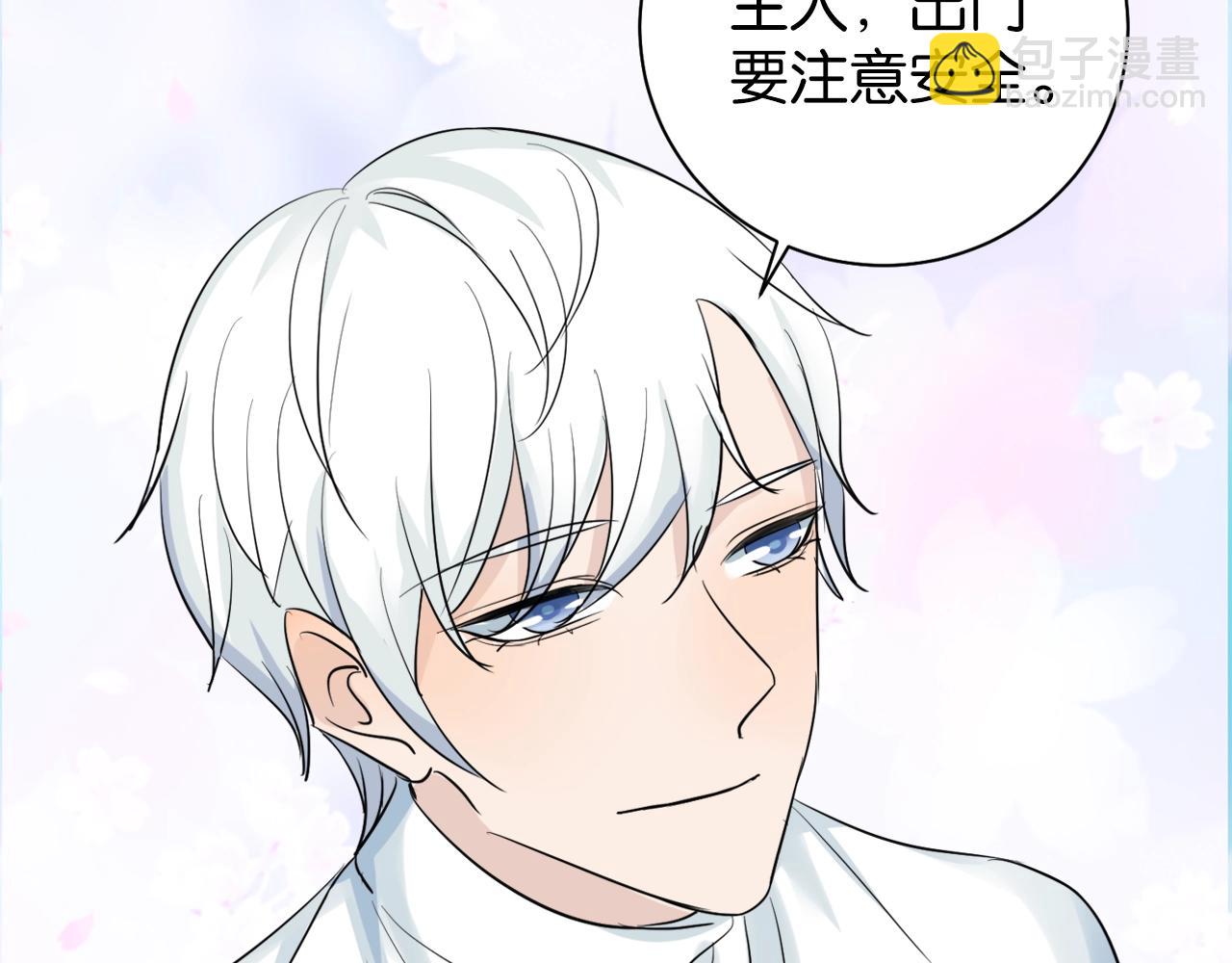 《应许之地》第6话 成年人全都要 第27页