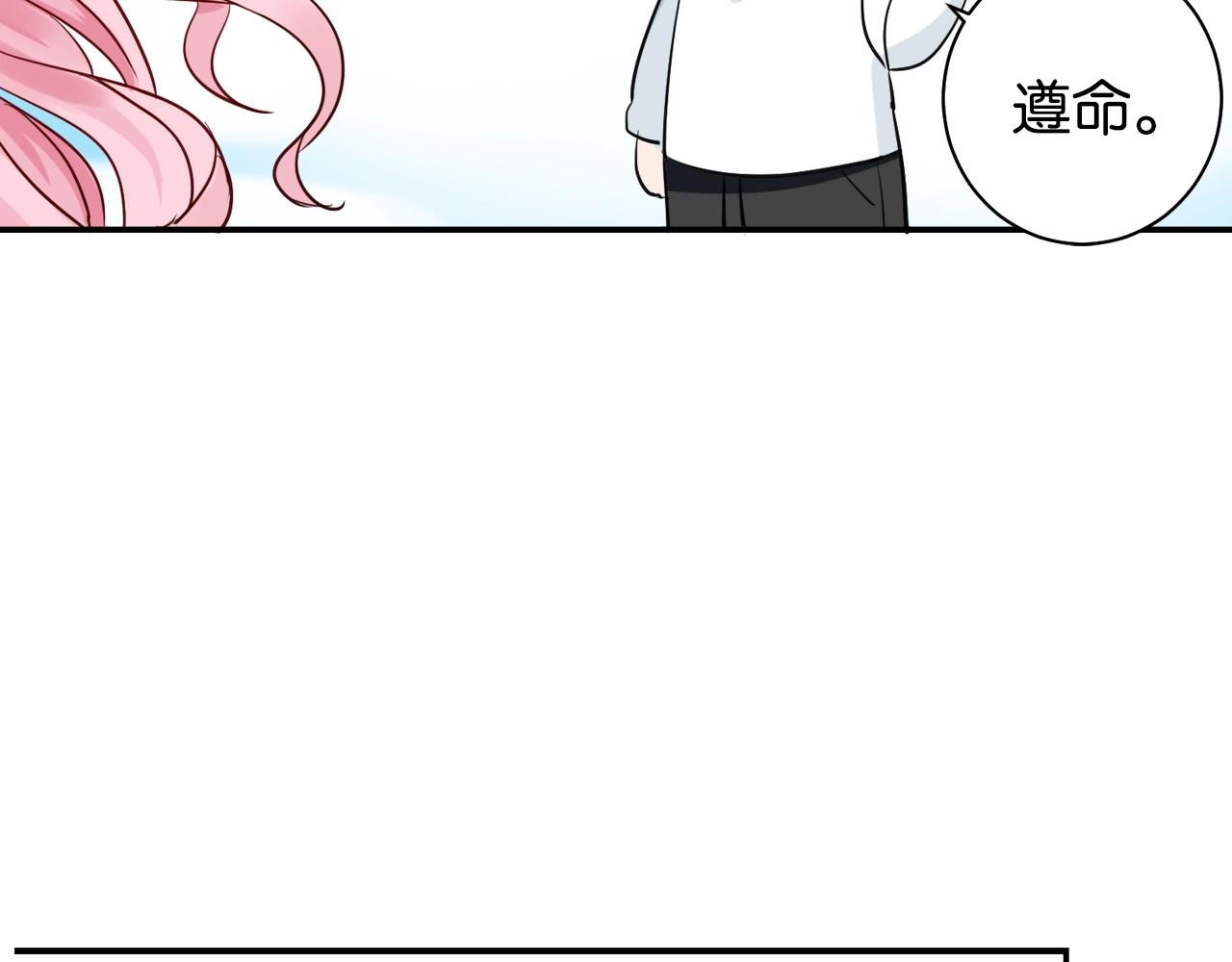 《应许之地》第6话 成年人全都要 第34页