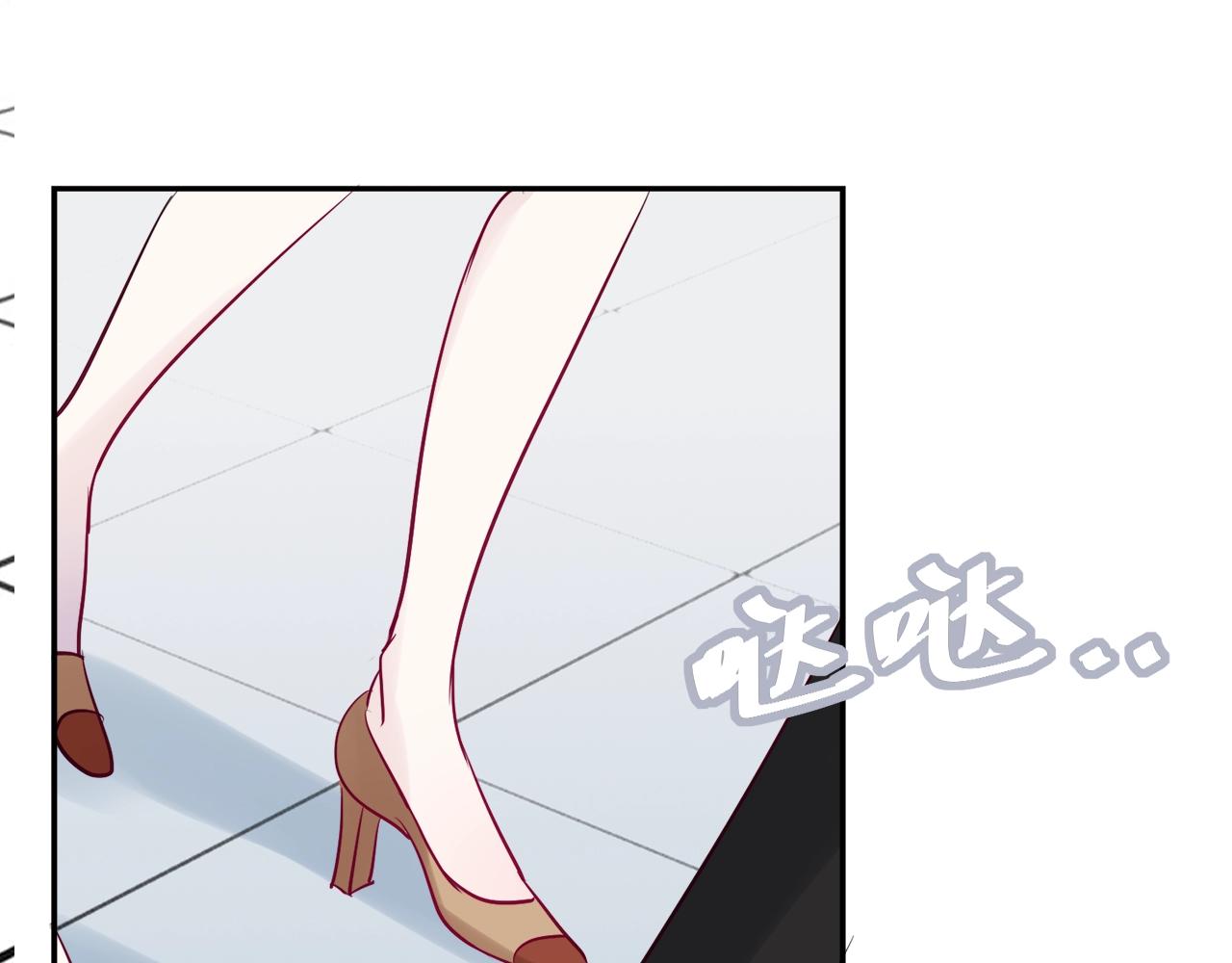 《应许之地》第6话 成年人全都要 第37页