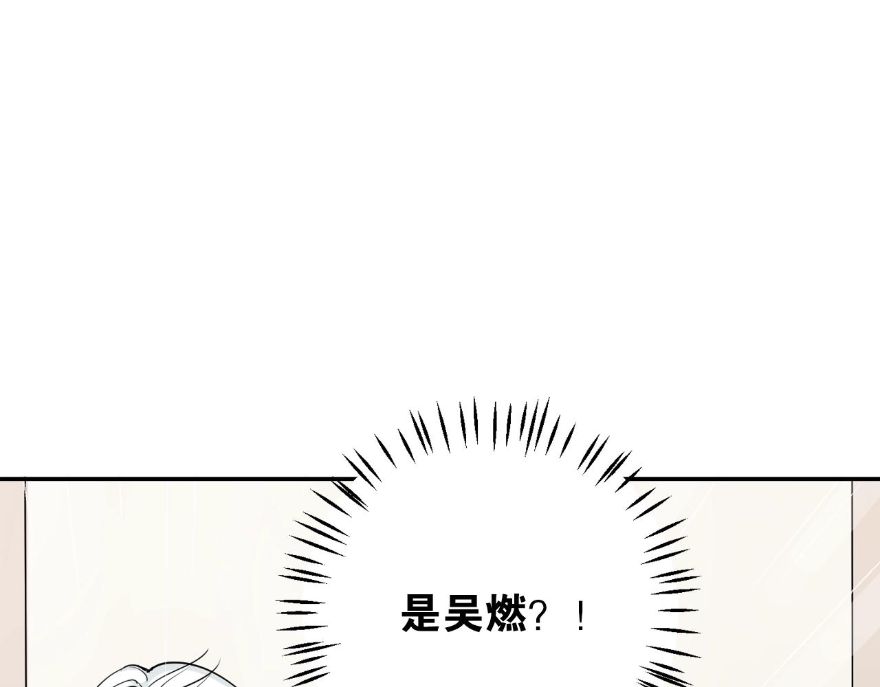《应许之地》第6话 成年人全都要 第46页