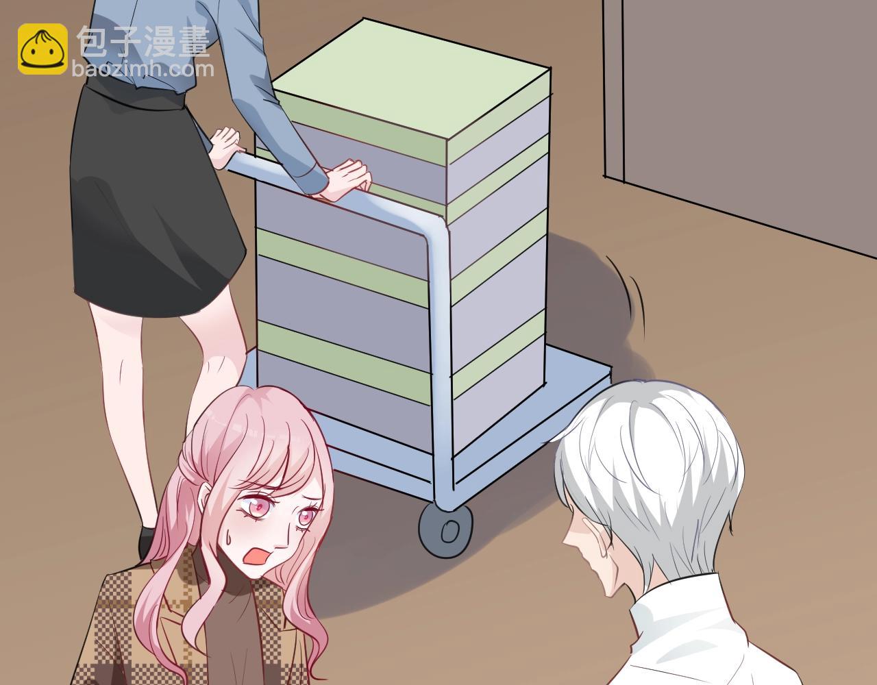 《应许之地》第7话 听说你跟总裁在恋爱 第42页