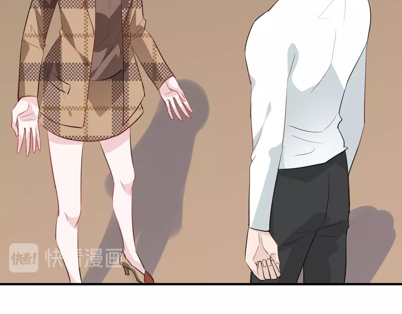 《应许之地》第7话 听说你跟总裁在恋爱 第43页