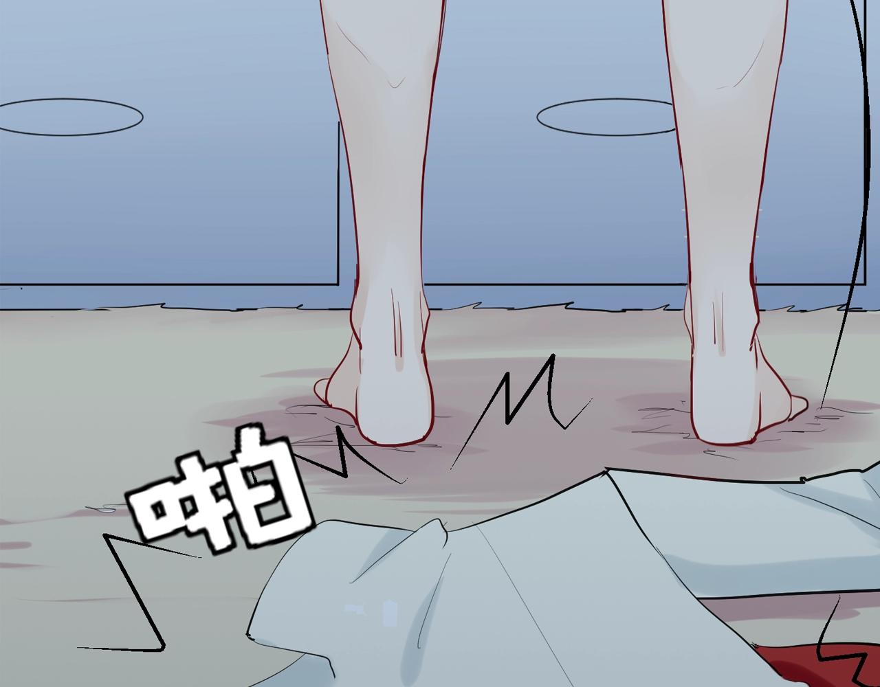 《应许之地》第5话 我不是孤身一人了 第49页