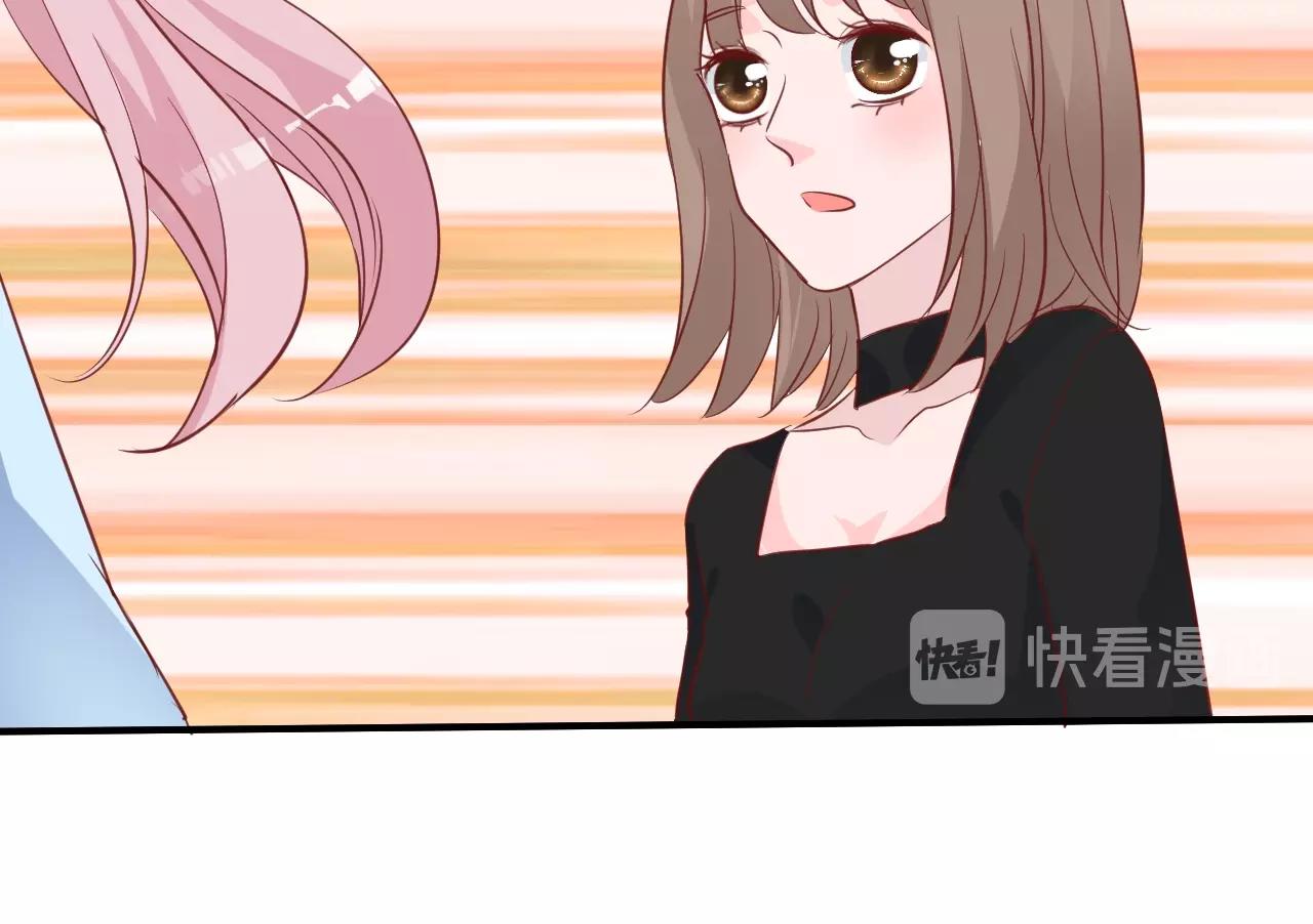《应许之地》第9话 黑暗中唯一的你 第27页