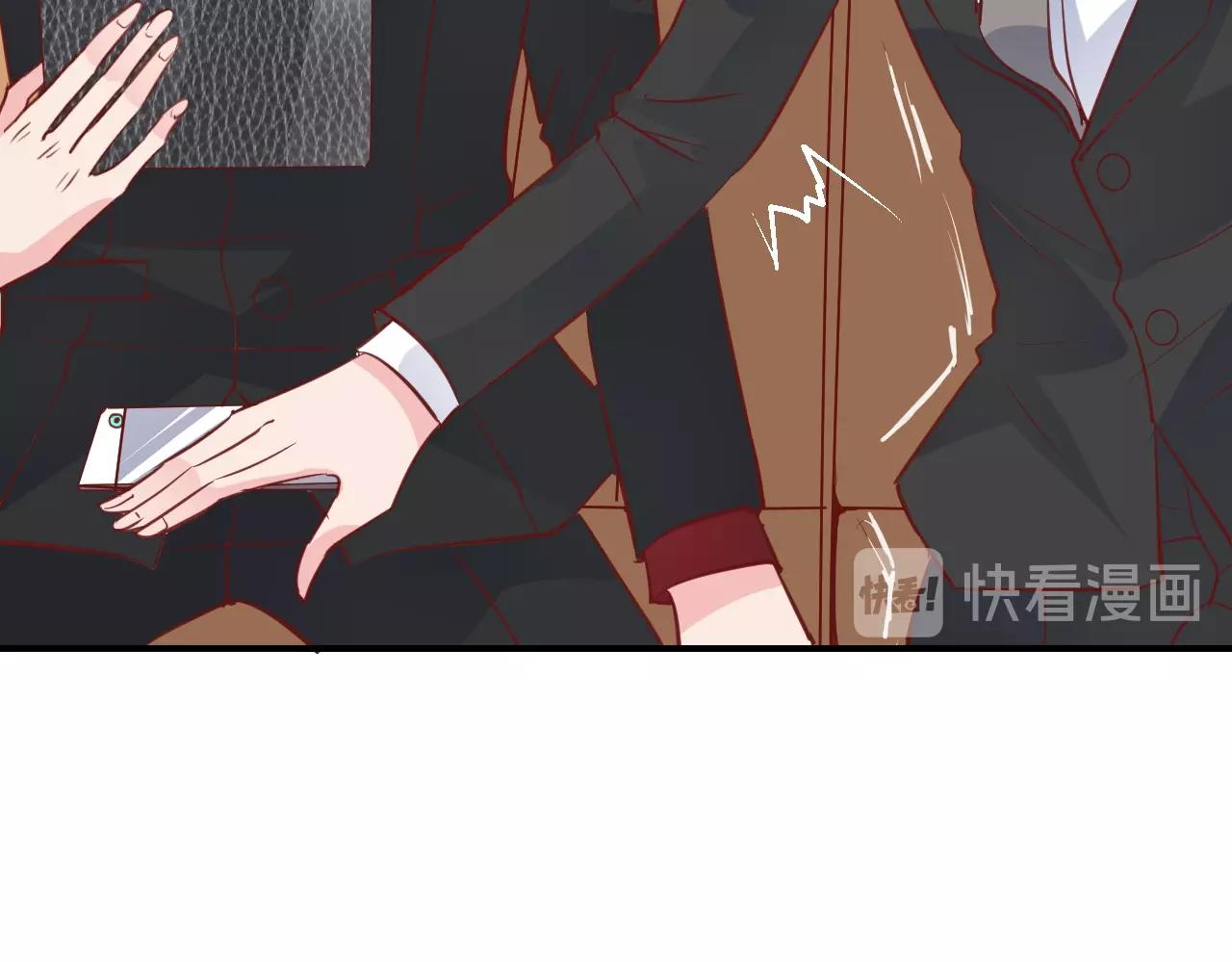 《应许之地》第9话 黑暗中唯一的你 第42页