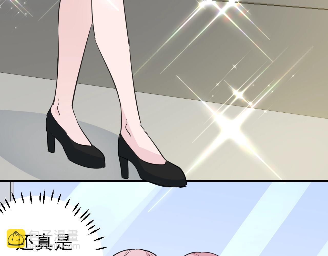 《应许之地》第9话 黑暗中唯一的你 第7页
