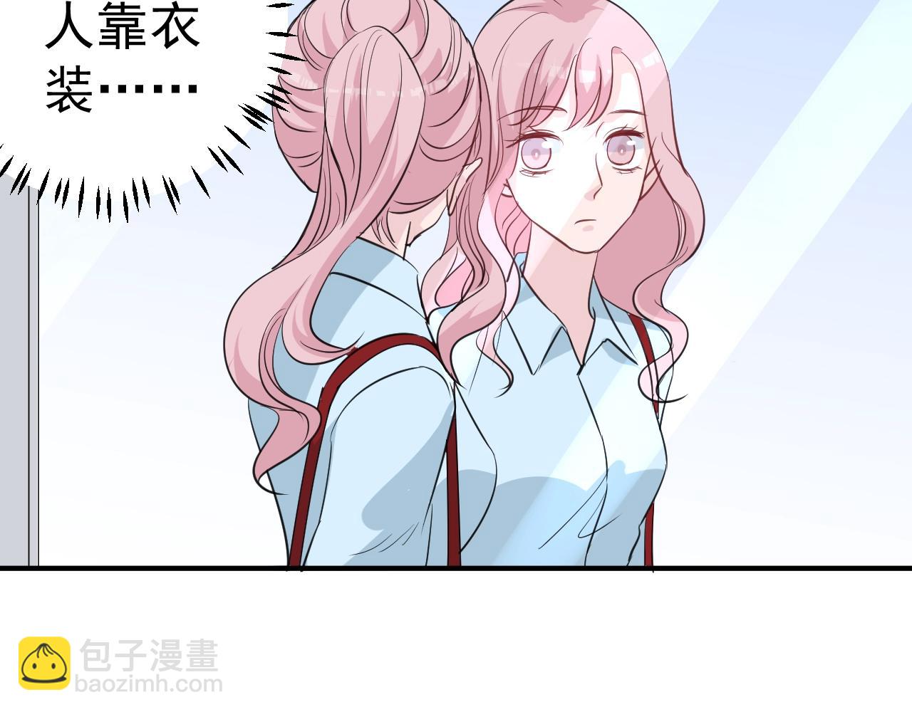 《应许之地》第9话 黑暗中唯一的你 第8页