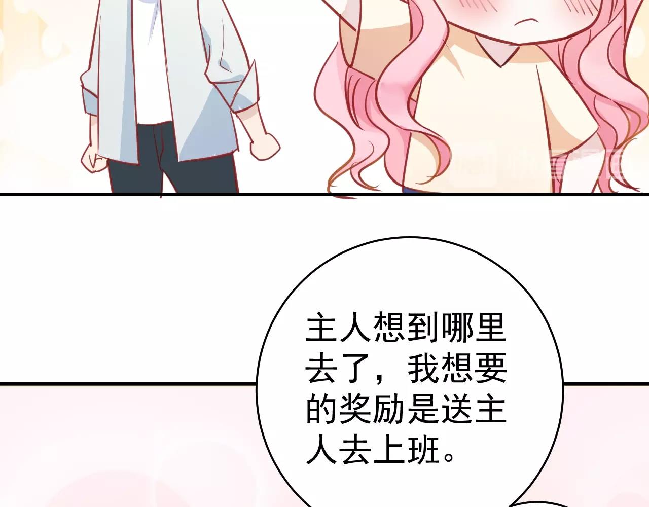 《应许之地》第12话 我们的新家 第21页