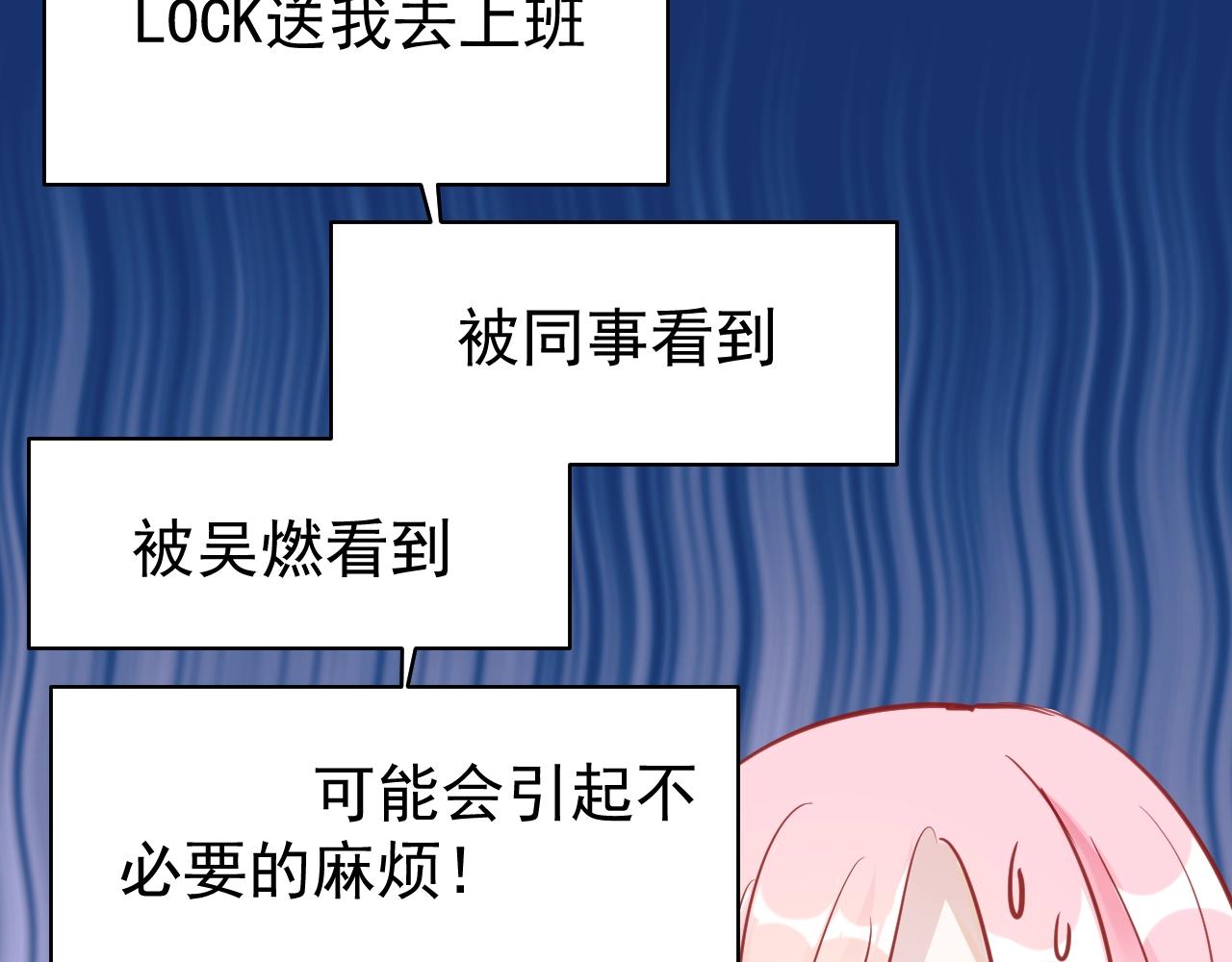 《应许之地》第12话 我们的新家 第24页
