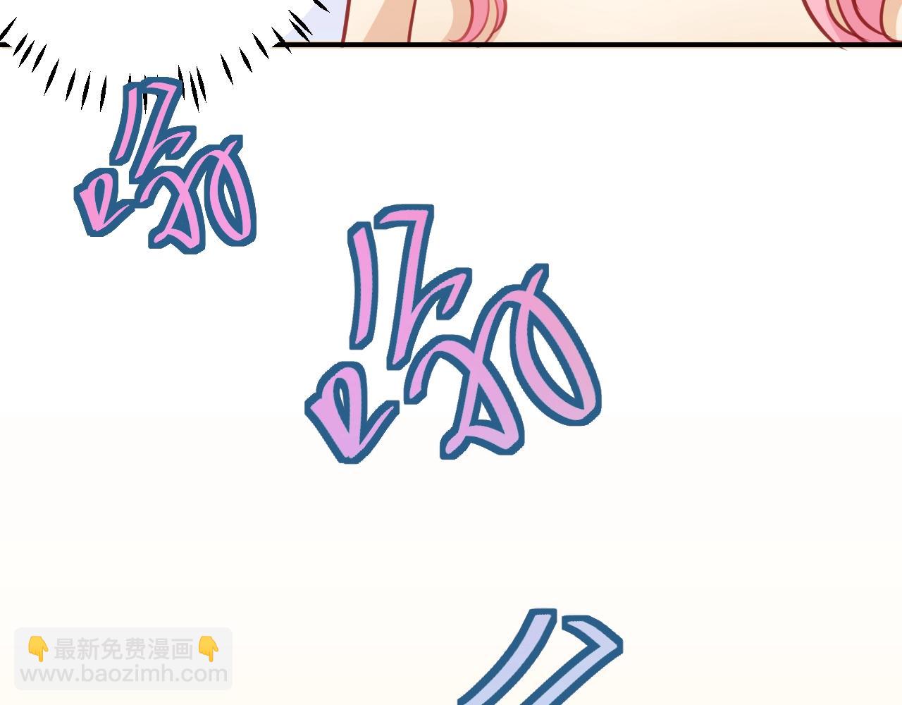 《应许之地》第12话 我们的新家 第26页