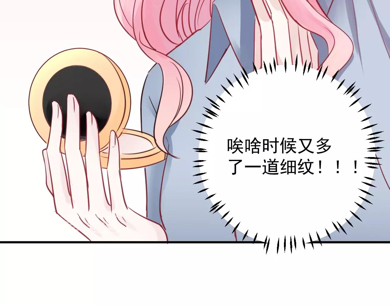 《应许之地》第11话 姐姐 第16页